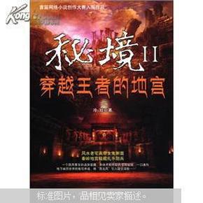 战斗机的反击