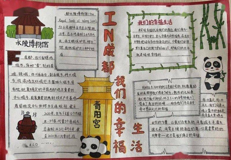 海盗寻宝记选关版